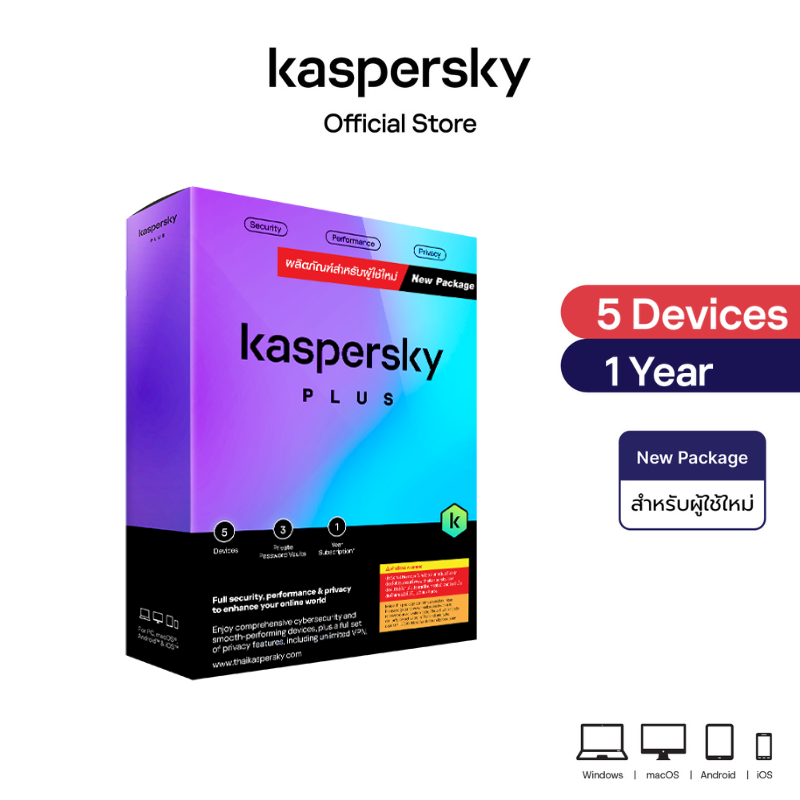 Kaspersky Plus 5 Devices 1 Year